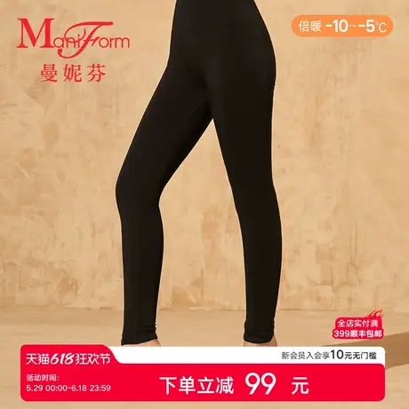 【倍暖】曼妮芬24秋冬新款女士舒适中高腰三层加厚护膝打底裤秋裤商品大图