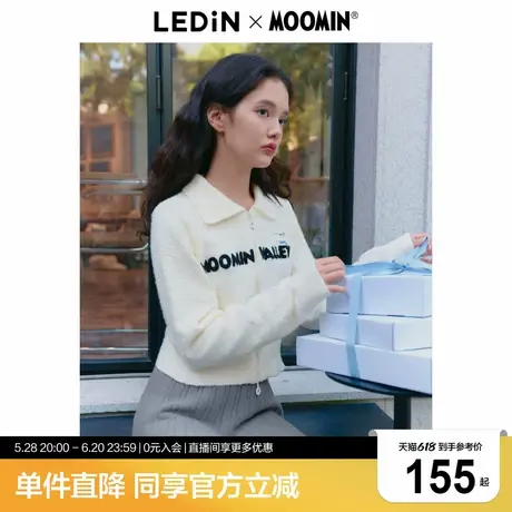 【姆明联名】乐町翻领拉链线开衫女年冬季新款毛衣毛衫外套图片