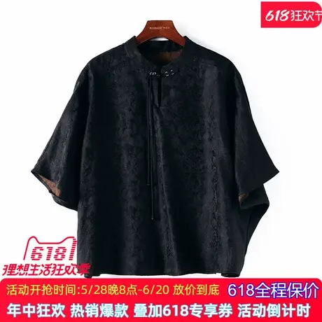香云纱真丝上衣2025夏新款真丝缎面提花桑蚕丝新中式宽松衬衫唐装商品大图