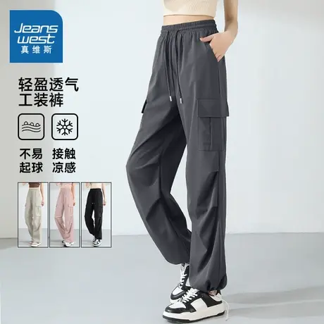 KMV真维斯灰色大码工装裤女2025夏季新款凉感酷飒风休闲阔腿裤子商品大图
