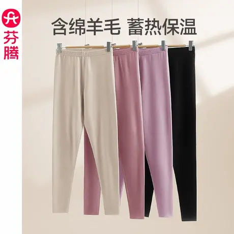 芬腾暖暖裤秋冬季女保暖裤睡裤新款单件修身内穿秋裤加厚打底长裤商品大图
