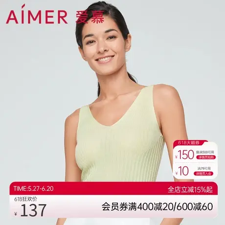 爱慕内衣女春夏时尚内搭可外穿针织短款纯色背心AM727351商品大图