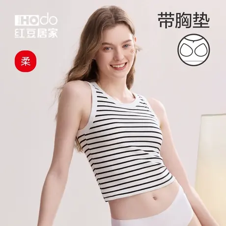 红豆女士背心带胸垫柔棉条纹短款Bra打底衫夏季薄款可外穿辣妹风商品大图