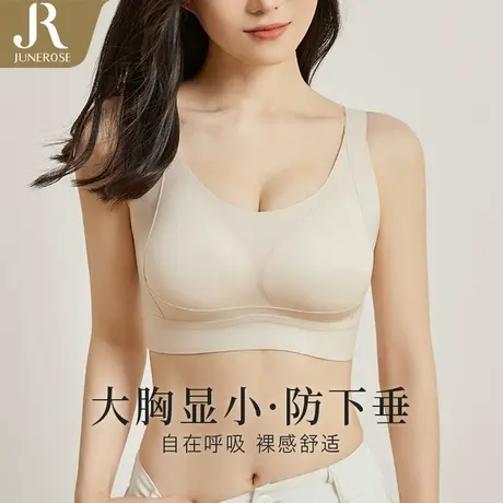六月玫瑰夏季大胸显小内衣收副乳防下垂无痕无钢圈薄款文胸罩女士商品大图