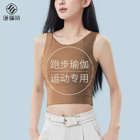 运动内衣女跑步防震健身背心高强度聚拢外穿瑜伽服美背上衣文胸罩图片
