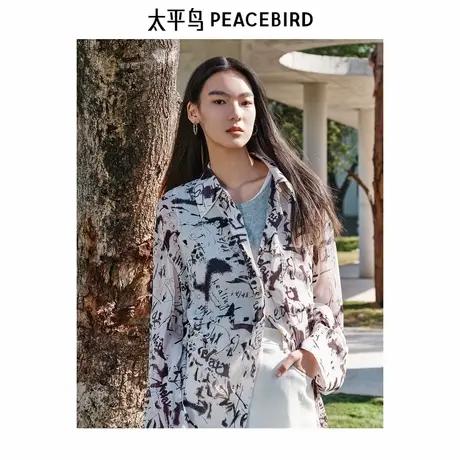 【商场同款】太平鸟女装2025年夏新款卡皮巴拉满印衬衫A3CAF2309图片