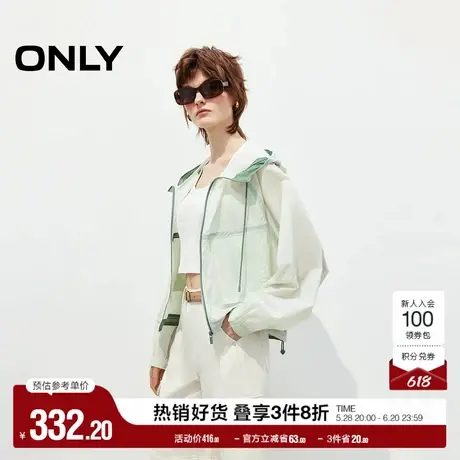 ONLY奥莱2025夏季新款防风拉链轻薄透气面料显瘦插肩袖连帽外套女商品大图