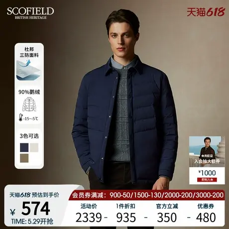 【三防】SCOFIELD男士24年冬季新款90鹅绒保暖舒适衬衫羽绒服外套商品大图