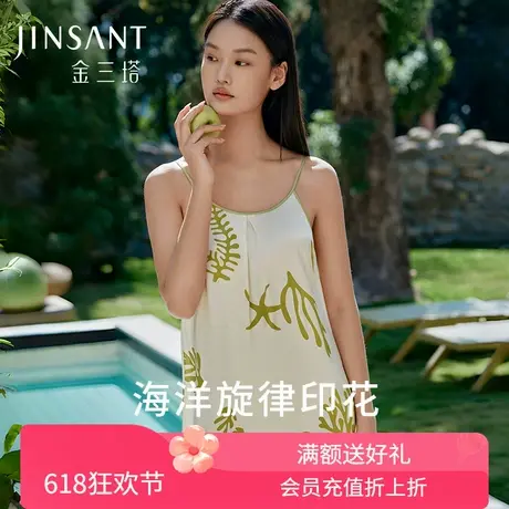 金三塔真丝睡裙女100%桑蚕丝凉感无袖美背印花吊带裙家居睡裙新品商品大图