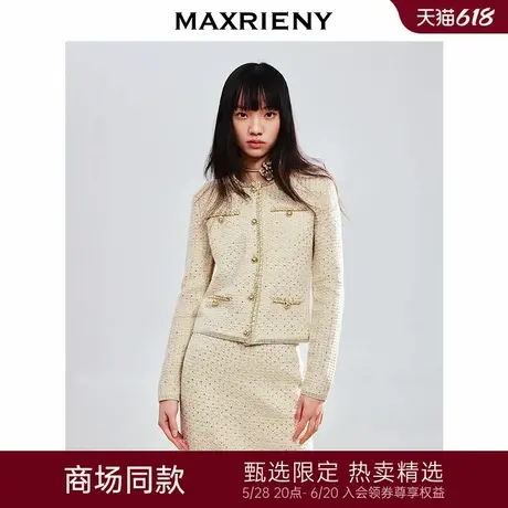 【商场同款-新中式】MAXRIENY轻奢鎏金外套法式名媛风上衣高级感图片