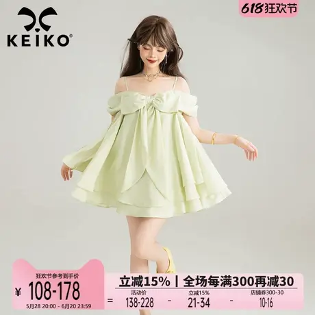 KEIKO 气质蝴蝶结一字肩吊带短裙温柔穿搭一整套宽松上衣半裙套装图片