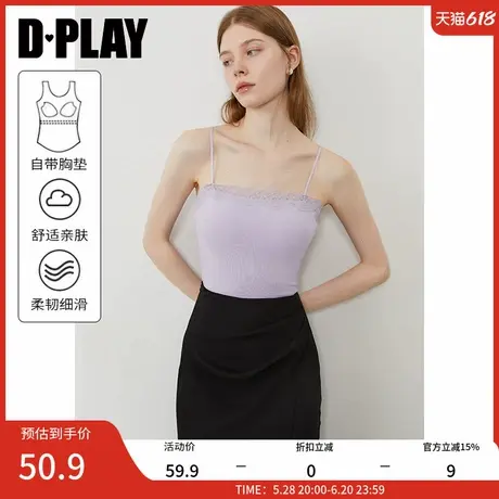 DPLAY【惠品】2025年夏季新款紫色修身吊带女一体式胸垫蕾丝背心图片
