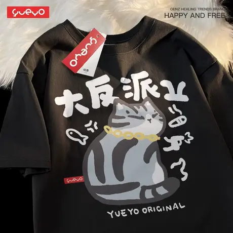 悦游 大反派 美短boss黑色搞笑短袖T恤男夏季休闲纯棉宽松原创商品大图