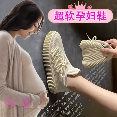 大码女鞋41一43孕妇鞋宽松脚浮肿超软底一脚蹬运动休闲袜子鞋防滑商品大图