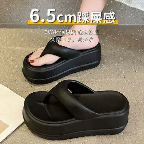 增高厚底人字拖女外穿夏季时尚防滑夹脚拖鞋海边沙滩鞋高跟女凉拖图片
