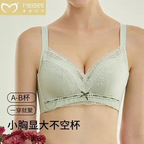 美思小胸内衣女法式蕾丝胸罩提拉聚拢有型不空杯无钢圈防下垂文胸商品大图