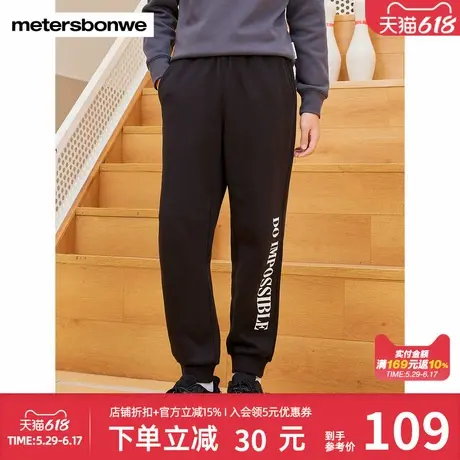 美特斯邦威束脚长裤男士春秋新款百搭基础字母侧边印花休闲裤长裤商品大图