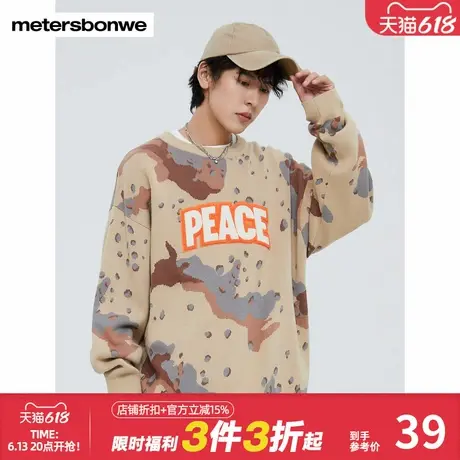 美特斯邦威毛衣男秋冬绣花迷彩提花潮流字母印花青春时尚套头毛衫图片