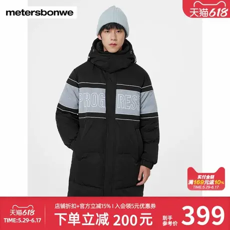 美特斯邦威宽松极寒羽绒服男秋冬新款撞色拼接中长款连帽外套上装商品大图