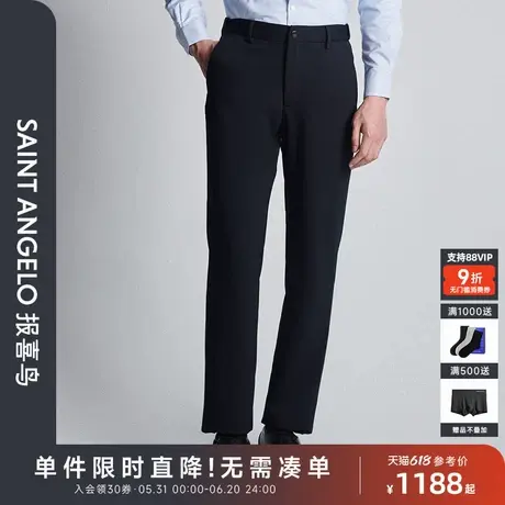 【云感羊绒】报喜鸟秋季新款商务休闲时尚男士百搭休闲裤深蓝色男图片