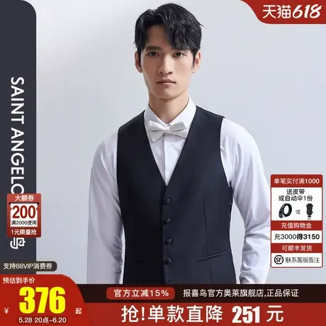 报喜鸟2025春季新款商务休闲婚庆宴会时尚V领马甲单排扣羊毛马甲图片