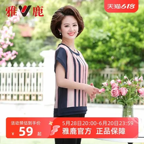 雅鹿妈妈短袖上衣女夏季2025新款宽松薄款中老年女款短袖T恤小衫图片