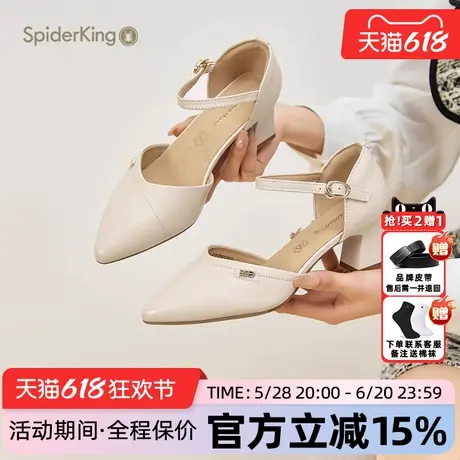 蜘蛛王女鞋官方旗舰店正品凉鞋女款2025新款夏外穿时尚法式小凉鞋图片
