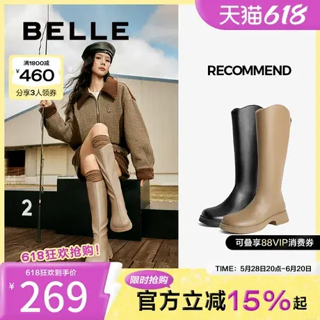 百丽女靴显瘦弹力靴女冬季新款鞋子靴子加绒长筒靴骑士靴A2J1DDG3图片