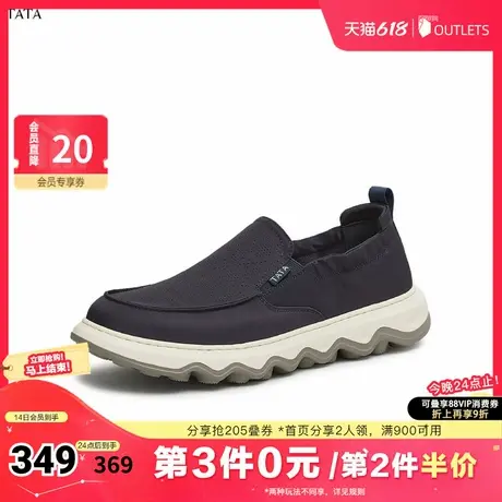 TATA/他她2025夏商场同款舒适百搭休闲男鞋新款VMR01BM5奥莱商品大图