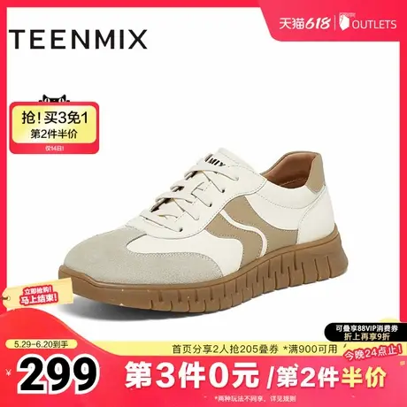 天美意秋新款商场同款复古阿甘鞋德训鞋男休闲鞋C4H05CM4图片