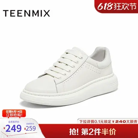 天美意鞋子男鞋款纯色舒适系带百搭运动休闲男小白鞋XBX56CM4图片