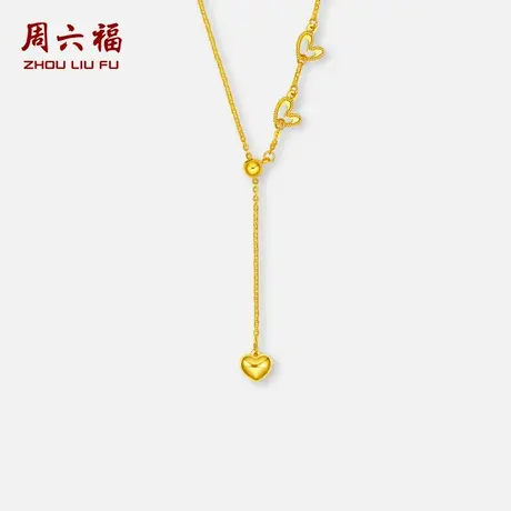 周六福黄18K金项链女爱心链坠AU750多彩金时尚送女友节日礼物商品大图