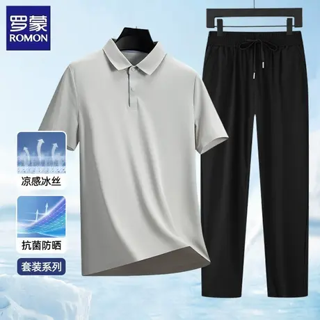 罗蒙冰丝短袖衬衫套装男士夏季新款商务休闲凉感透气长裤两件套图片