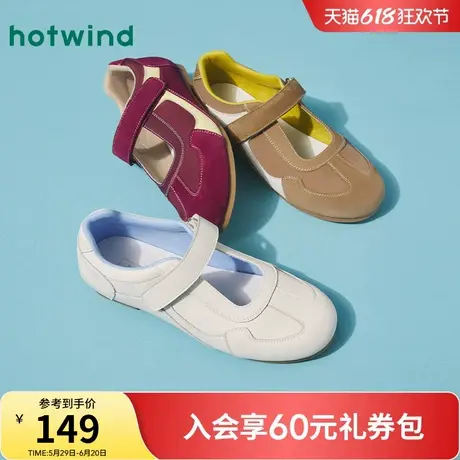 热风薄底休闲鞋女2025年春季新款户外轻便慢跑鞋新年红色浅口女鞋商品大图