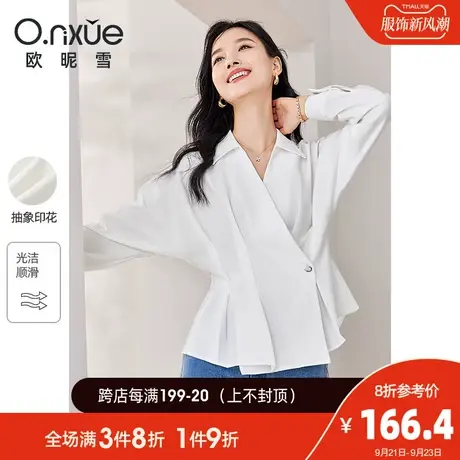 欧昵雪2023秋季新款衬衫女时尚翻领长袖衔接式衬衣宽松设计感上衣商品大图