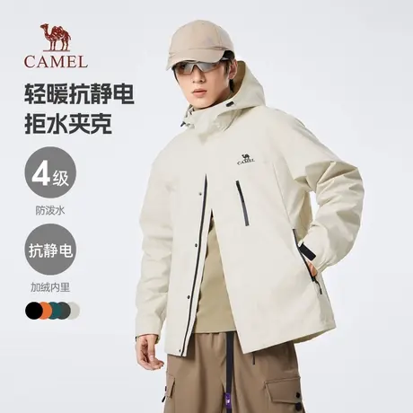 骆驼男装2025外套男春秋款工装夹克防风防泼水抗静电户外旅行服女商品大图