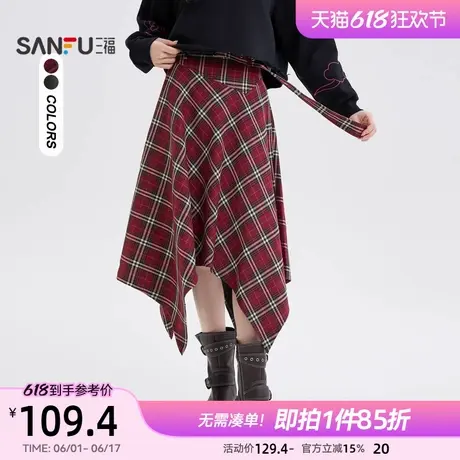 三福长裙2025新款冬季不规则下摆配皮带时尚格子半身裙女装493641图片