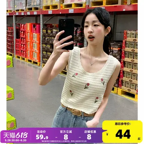 唐狮2025夏季新款辣妹背心女外穿短款镂空针织吊带甜美无袖上衣潮图片