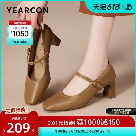意尔康女鞋2025秋季羊皮玛丽珍鞋方头粗跟法式气质高跟单鞋配裙子图片