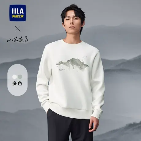 HLA/海澜之家弹柔珠地卫衣25春夏新款刺绣圆领山不在高系列长袖男商品大图