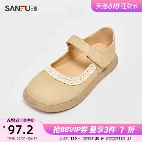 三福单鞋春季温婉甜美花边蝴蝶结丑萌娃娃头薄底女鞋840146图片