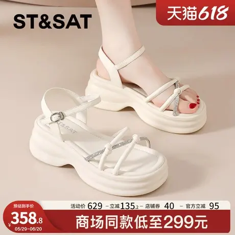 星期六厚底凉鞋女款2025新款夏外穿沙滩鞋百搭不累脚松糕底配裙子商品大图