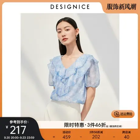 迪赛尼斯泡泡袖印花上衣2023夏新款荷叶边碎花短袖欧根纱雪纺衫女图片