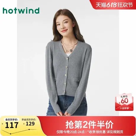 热风2025年春季新款女士V领基础针织衫高智感气质显瘦薄外套上衣商品大图