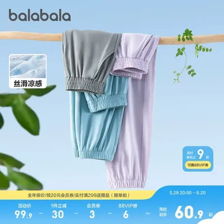 巴拉巴拉女童防晒裤子儿童夏装新款运动裤男童凉感透气纯色滑滑裤图片