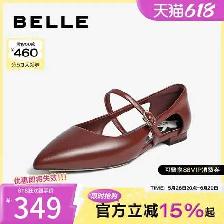 百丽新中式玛丽珍鞋女鞋子新款通勤真皮粗高跟浅口单鞋BR639BK4图片