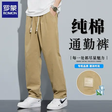 罗蒙纯棉宽松直筒薄款休闲裤2025夏季新款男士抽绳通勤长裤子N1Z商品大图