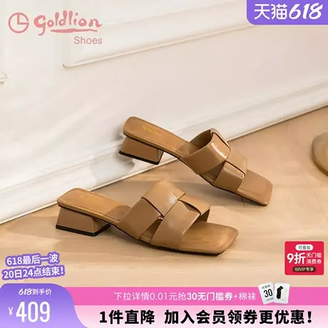 金利来凉拖鞋女2024夏季新款女鞋方头中跟凉鞋百搭露趾半拖女外穿商品大图