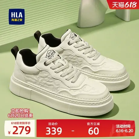 HLA/海澜之家男鞋新款夏季潮流百搭舒适增高休闲板鞋耐磨小白鞋男商品大图