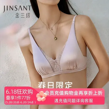 里外桑蚕丝】金三塔重磅桑蚕丝缎面文胸女无钢圈聚拢春夏新品内衣商品大图